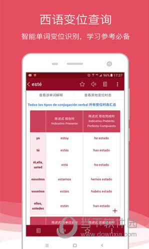 中招助手苹果版河南省中招考生服务平台