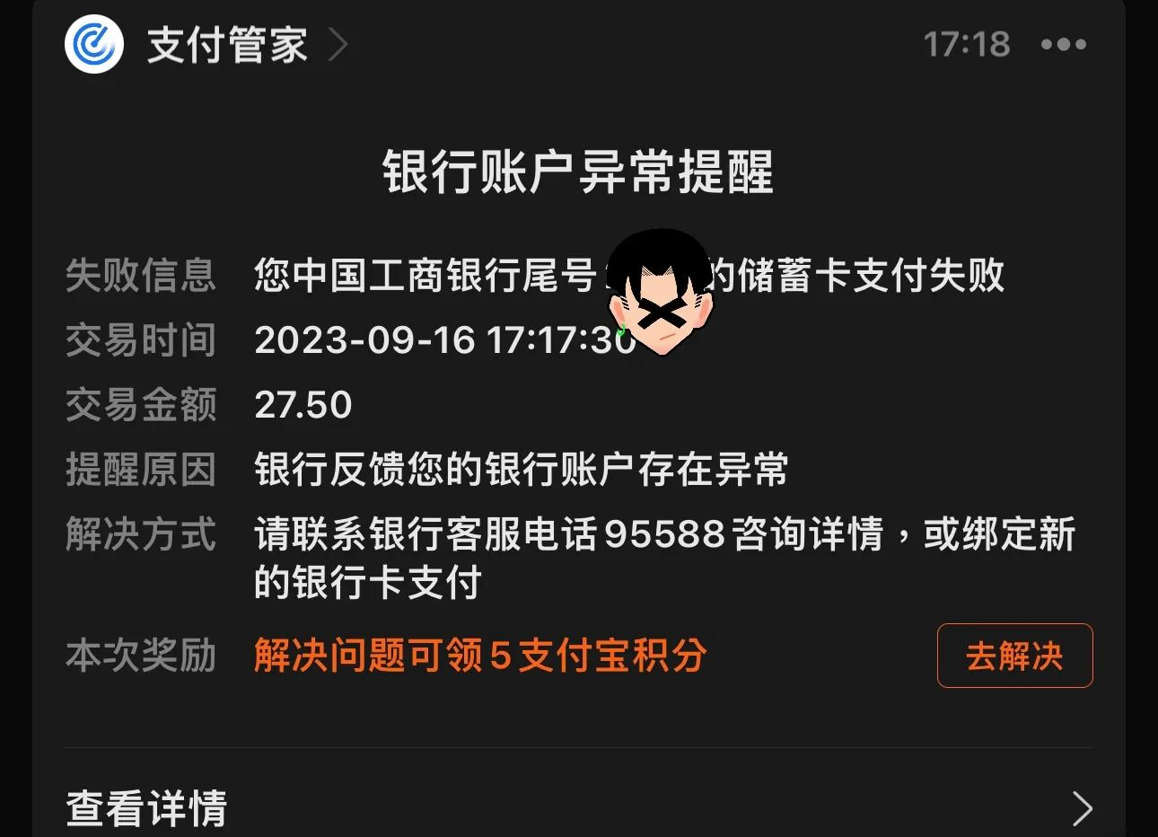 客户端异常23cf客户端异常即将关闭客户端-第2张图片-太平洋在线下载