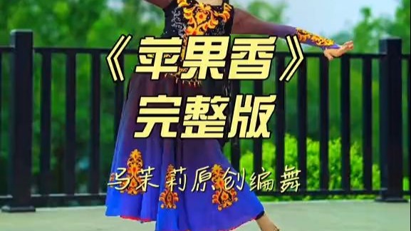 苹果香骡子版苹果香完整歌谱-第2张图片-太平洋在线下载