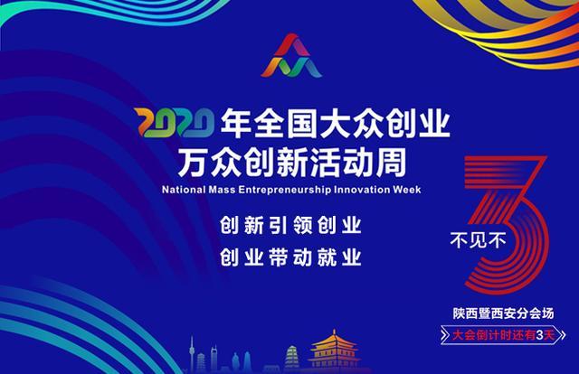 创业周安卓版计划书模板免费版-第2张图片-太平洋在线下载