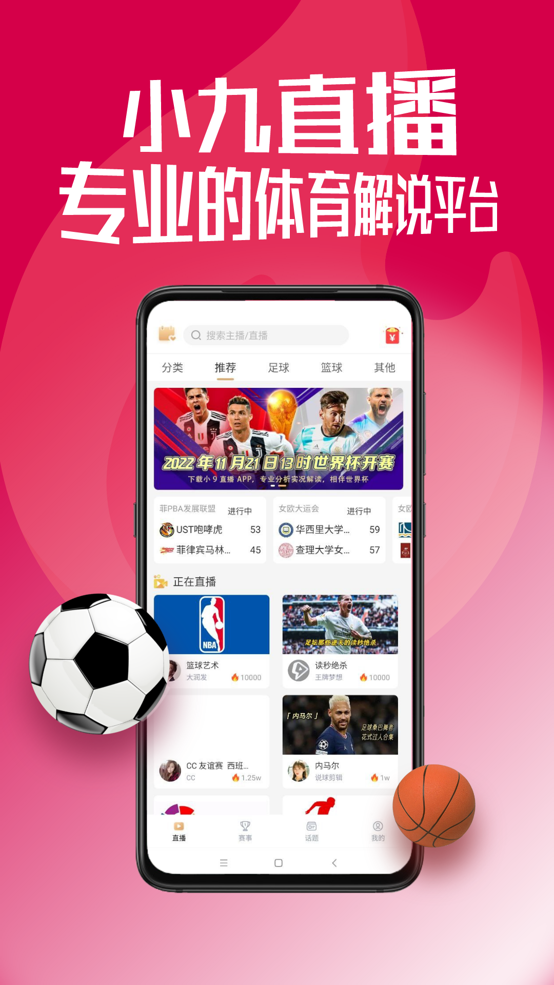 nba2017安卓中文版nba2k17中文版下载免安装破解版中文版