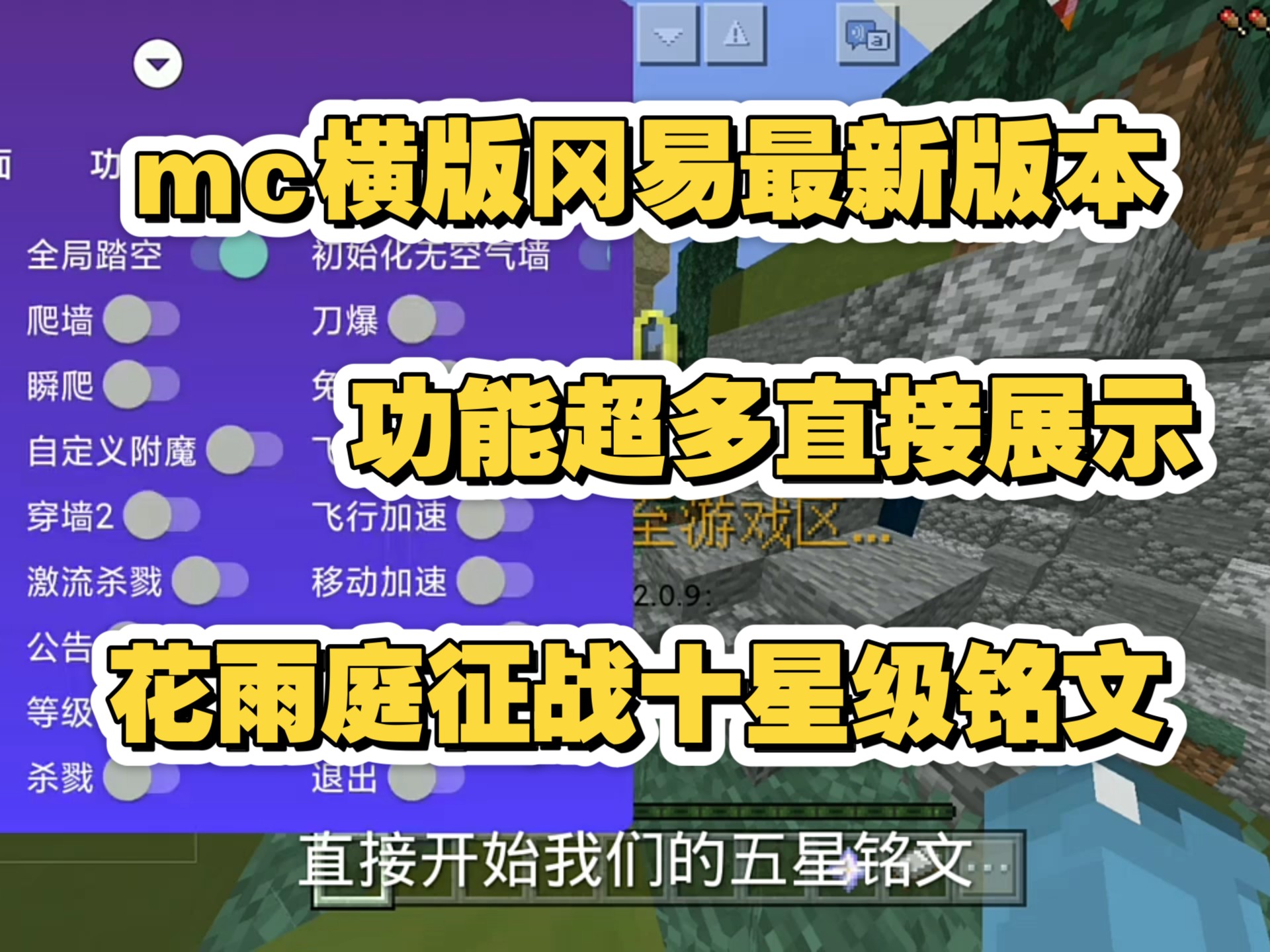 pvpmod客户端pcdmis软件破解版网址-第2张图片-太平洋在线下载