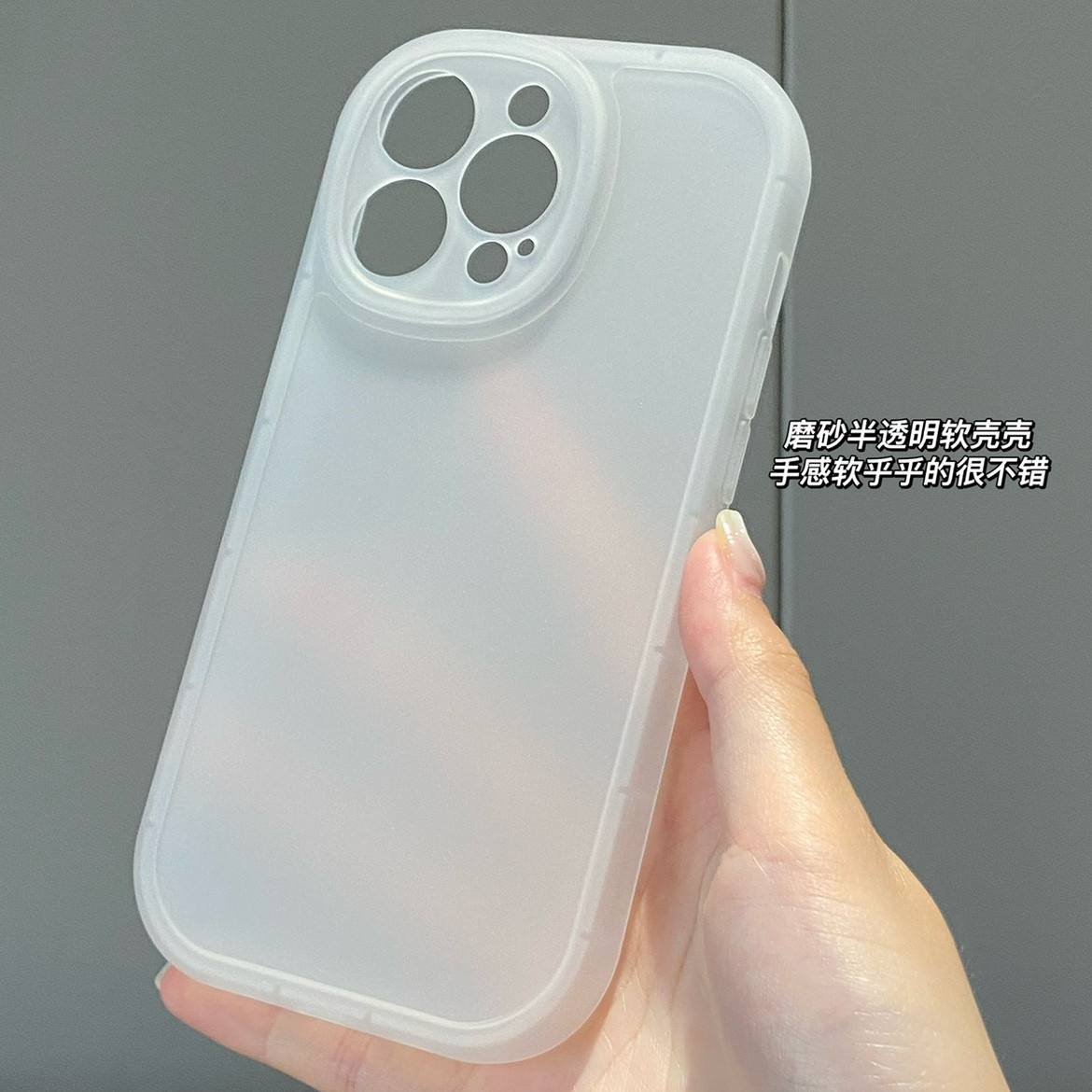 磨砂版苹果手机壳磨砂苹果手机壳裂痕-第2张图片-太平洋在线下载