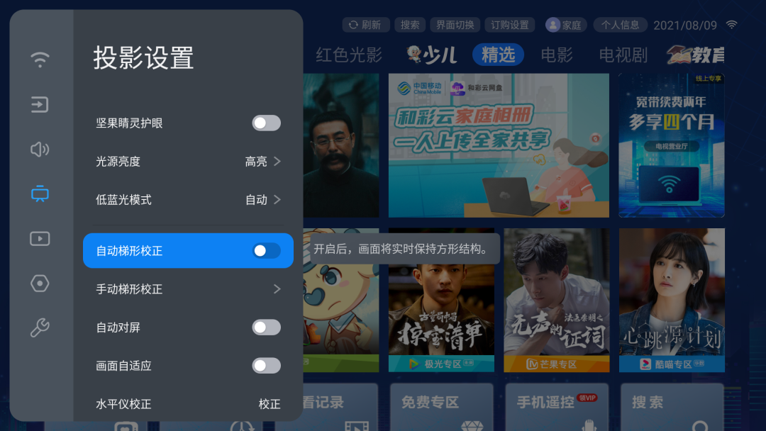 话机世界安卓版话机世界上班靠谱吗