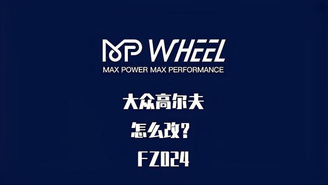 fz客户端安装安装客户端是什么-第2张图片-太平洋在线下载