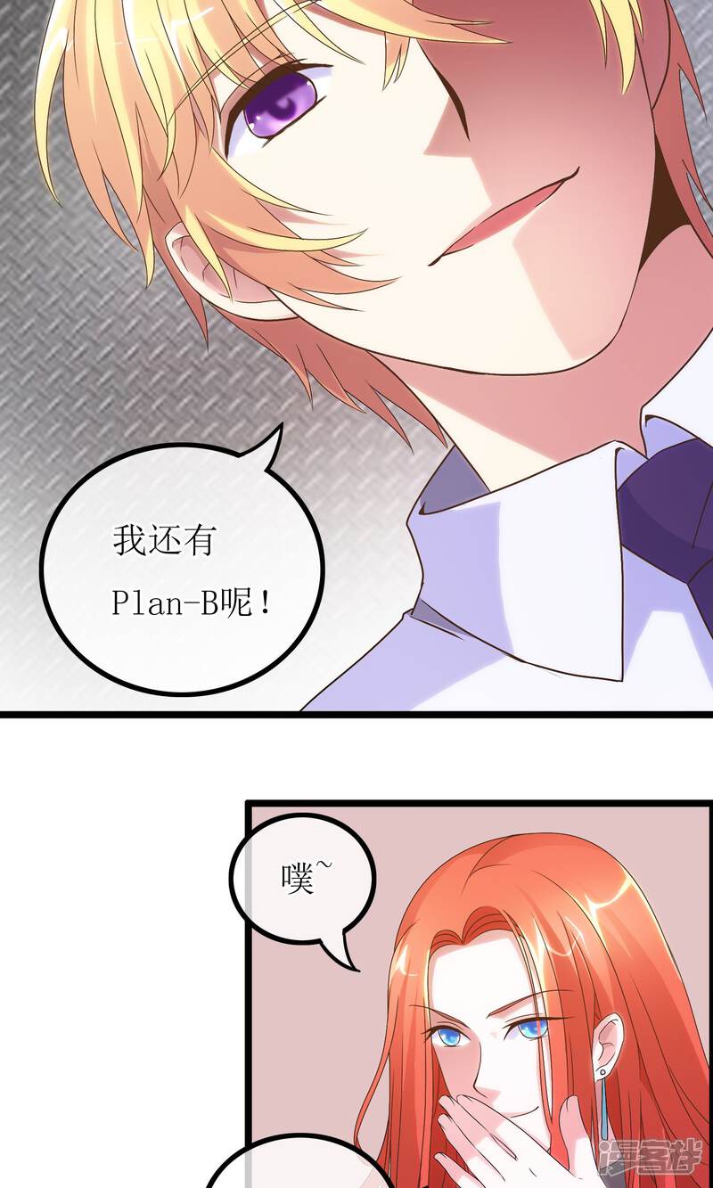 手机男友安卓版点点男友安卓汉化