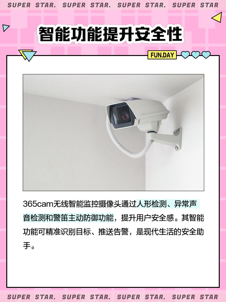 客户端camhⅰ监控camhi监控软件电脑版官方下载