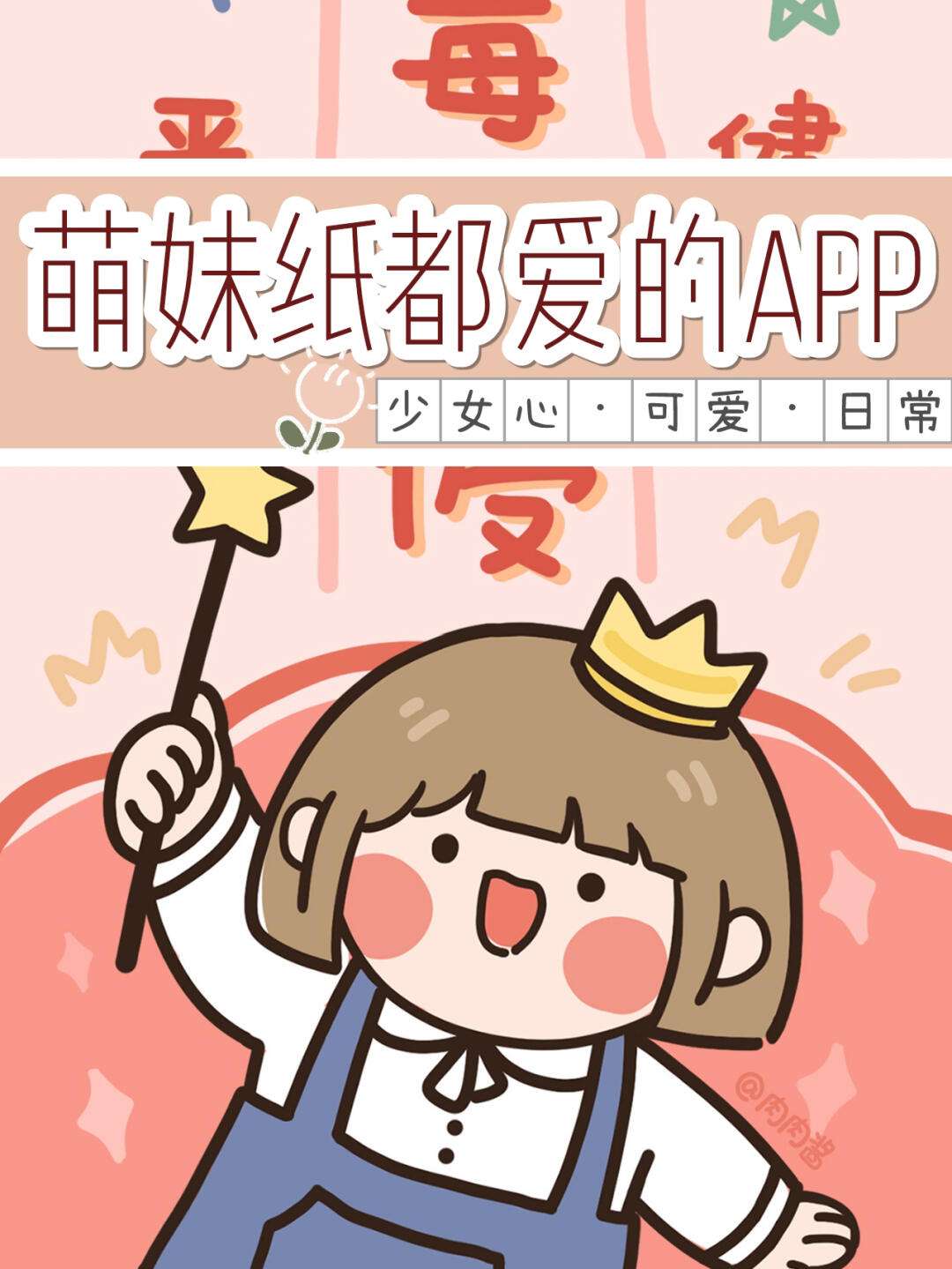 girlscam苹果版免费touchscale苹果下载-第2张图片-太平洋在线下载