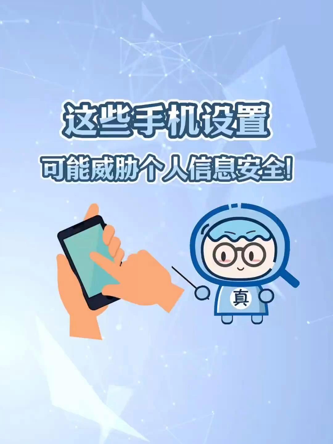 手机安全中心手机版安全中心手机版官网下载-第2张图片-太平洋在线下载