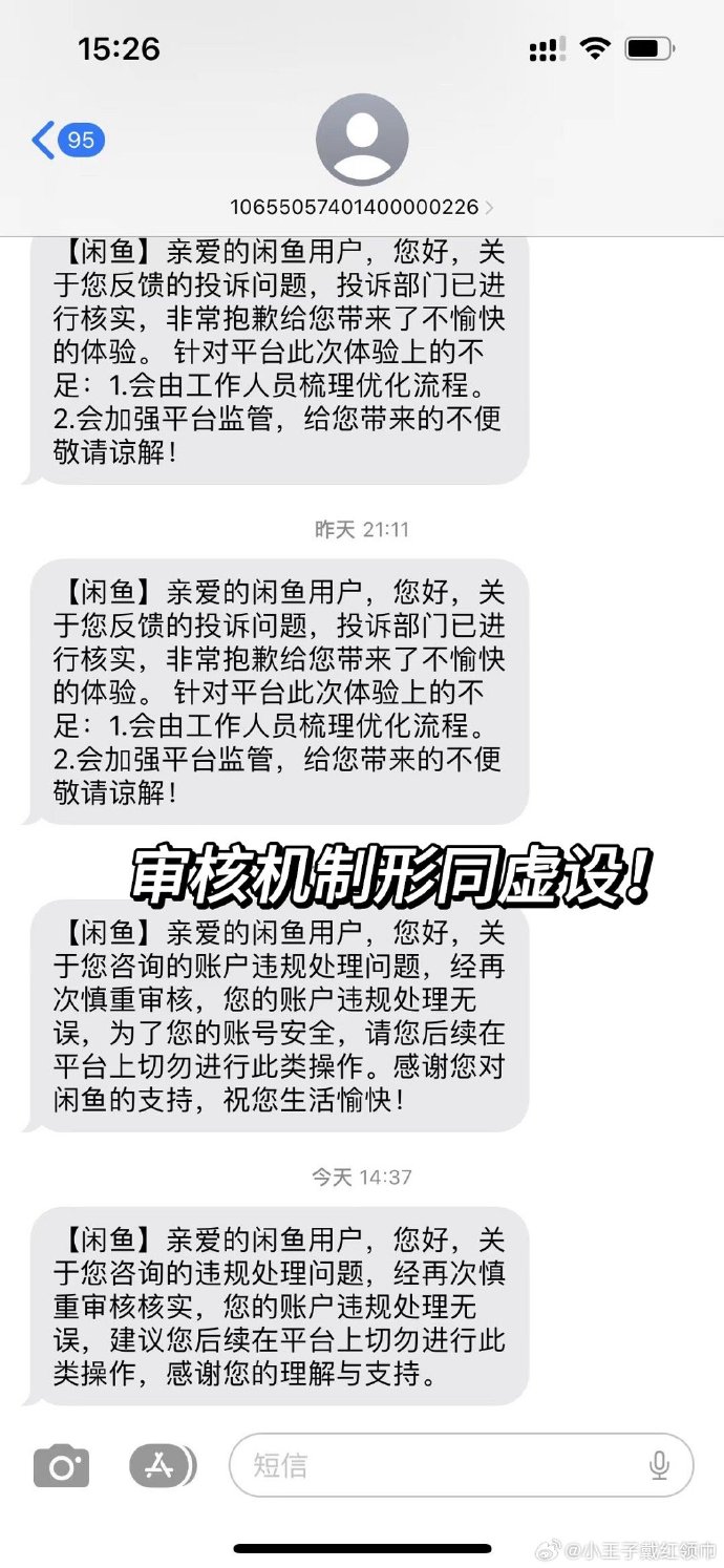 手机版淘宝闲鱼在哪里淘宝电脑端怎么进入闲鱼页面-第2张图片-太平洋在线下载