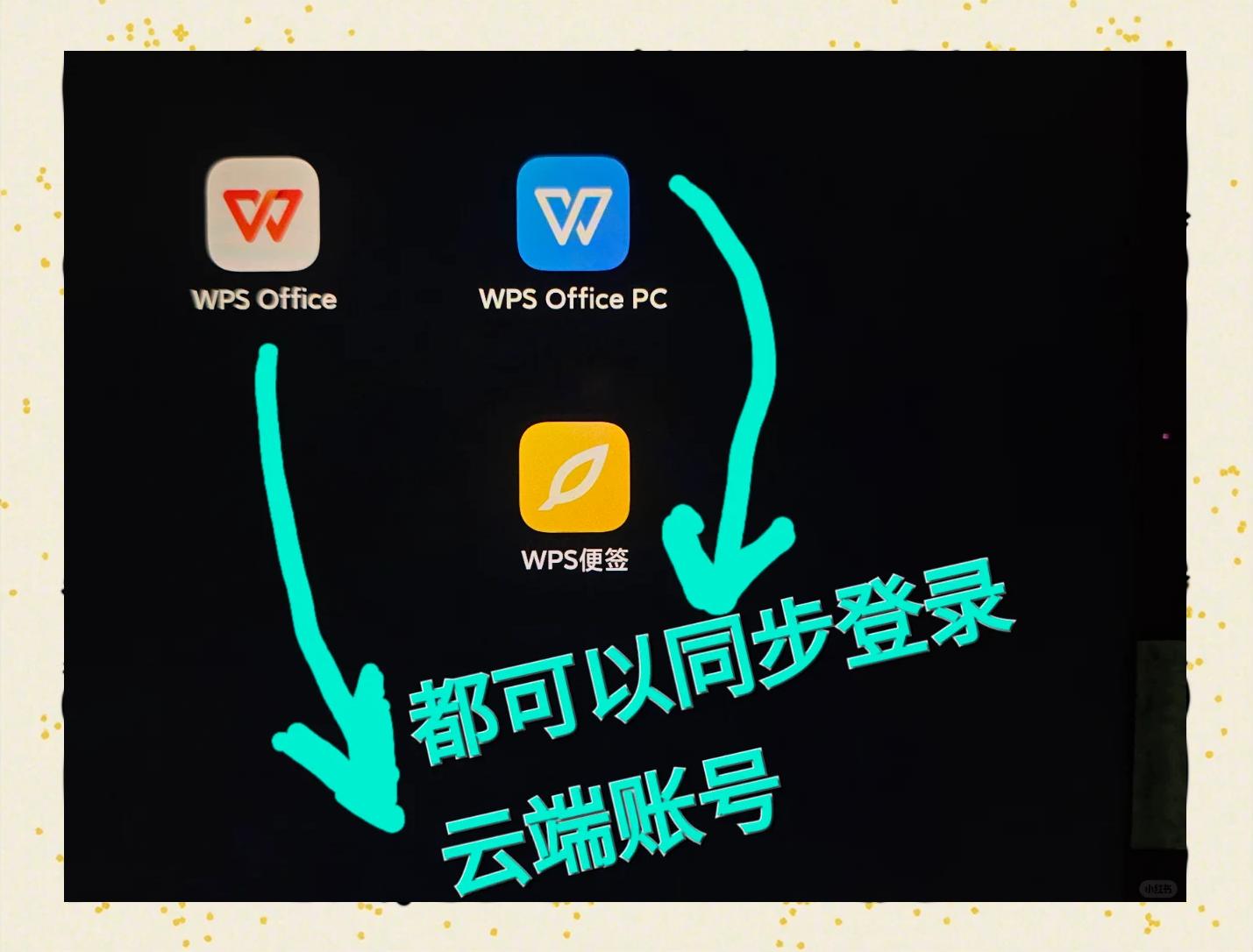 wps安卓ipad版wps安卓版安装包下载