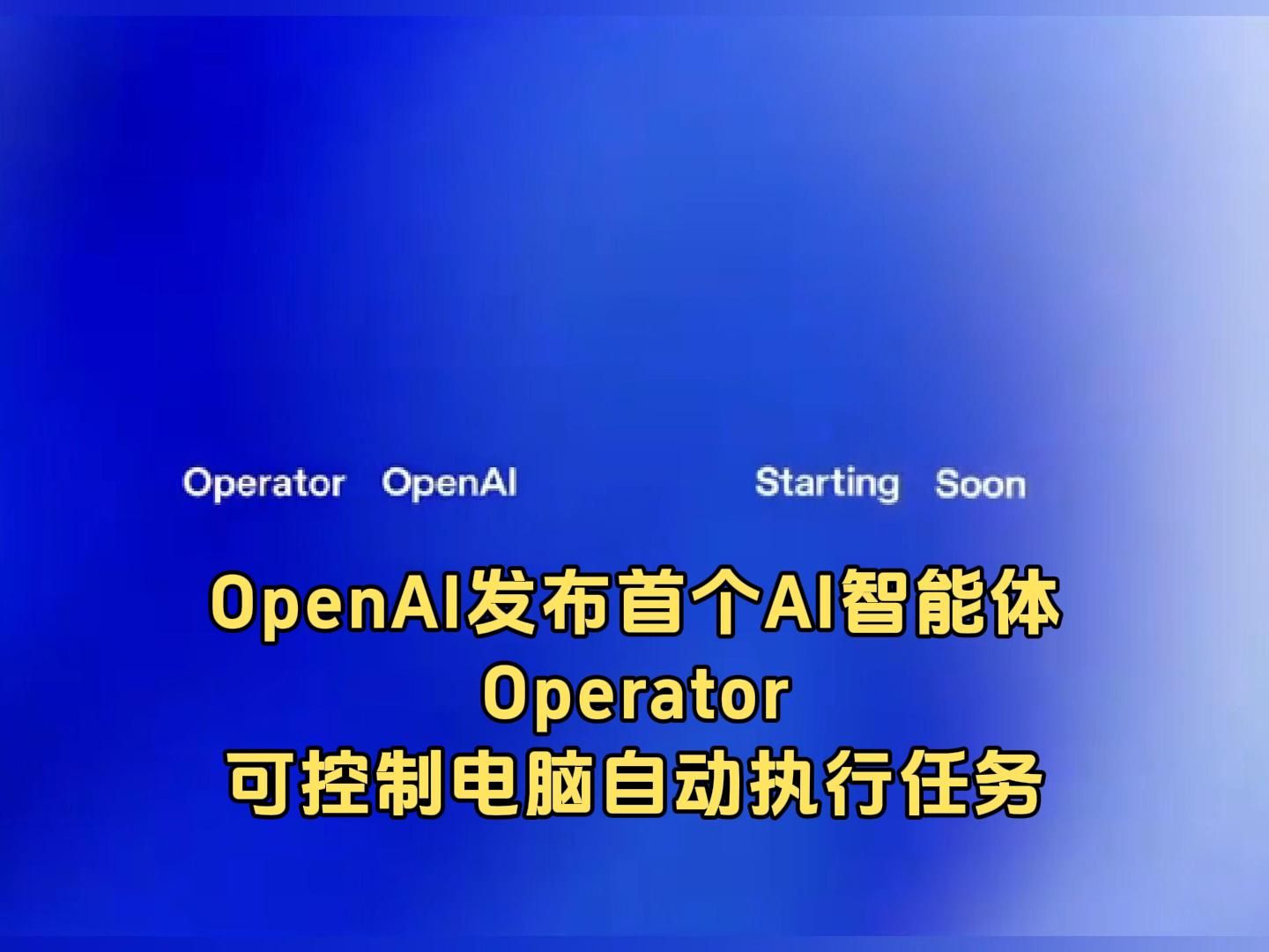 open体育客户端openai向所有付费api客户开放gpt4-第2张图片-太平洋在线下载