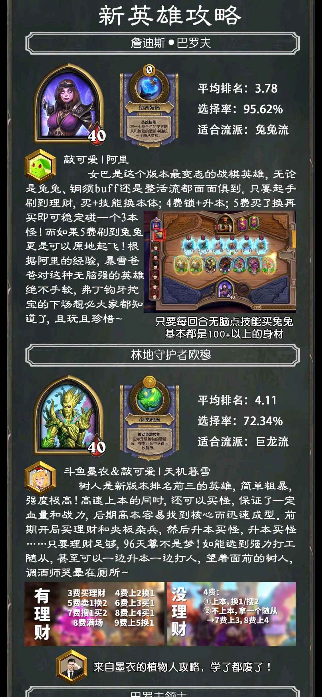 新客户端双倍开启客户端数量2怎么解决-第2张图片-太平洋在线下载