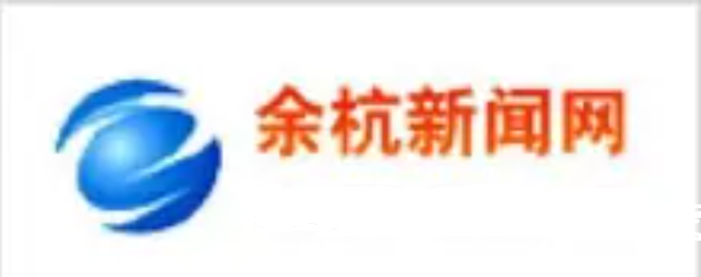 杭州新闻客户端杭州新闻最新消息今天