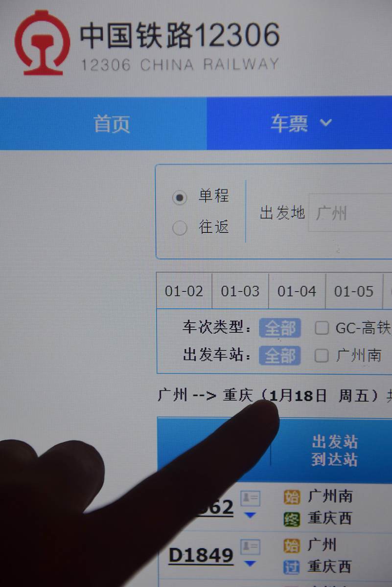 12306客户端故障12306提示系统错误