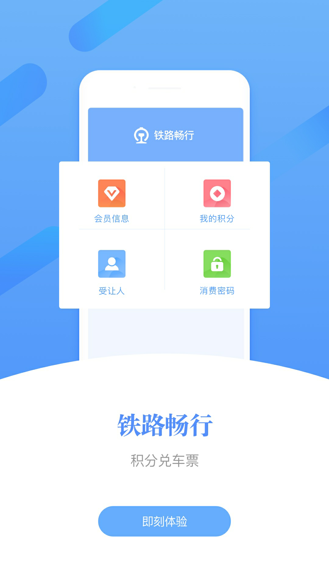 12306客户端故障12306提示系统错误-第2张图片-太平洋在线下载