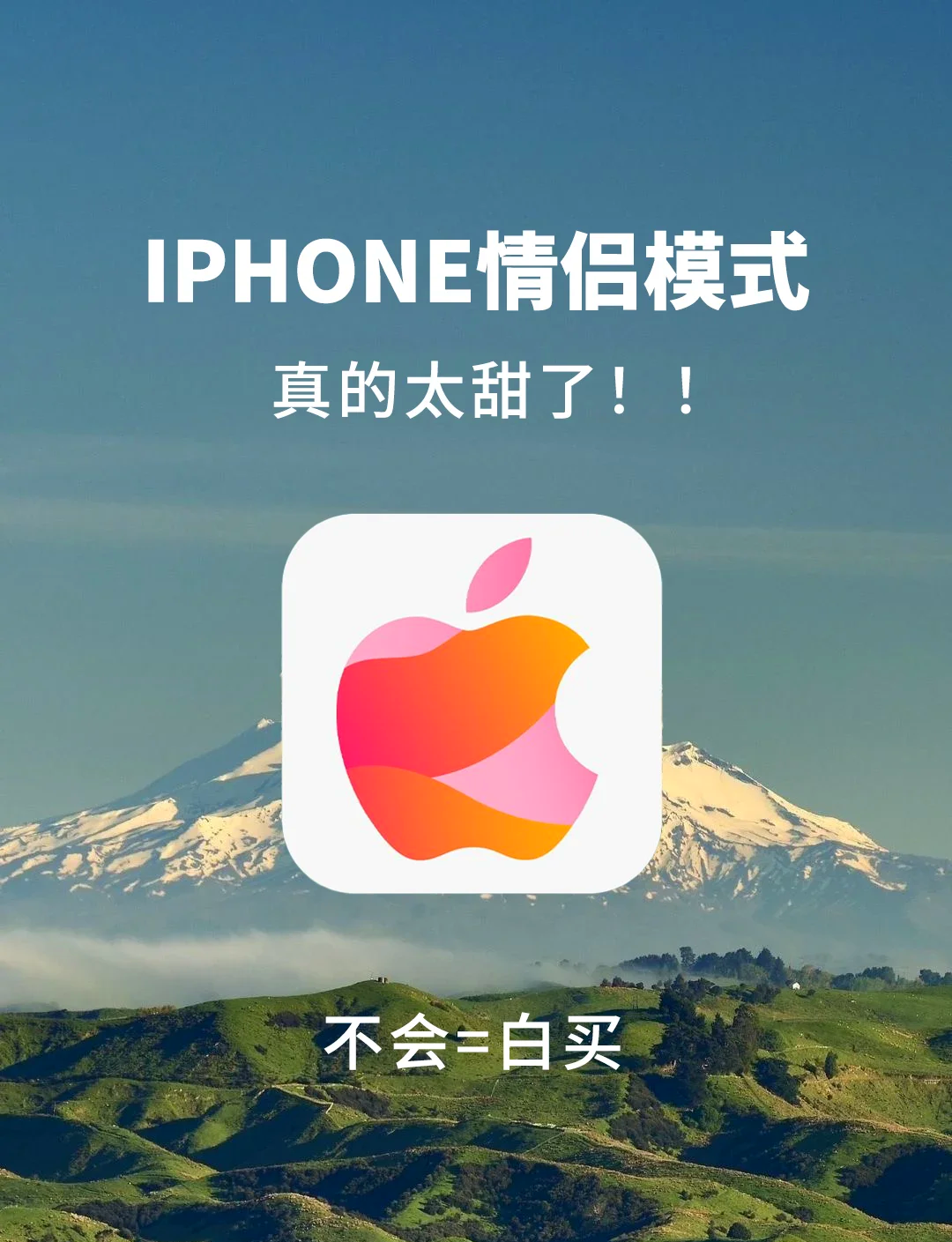cp软件苹果版原创心动的信号5两对cp分手成定局-第2张图片-太平洋在线下载