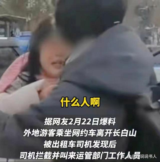 滴滴客户端拦截滴滴内部屏蔽压单插件-第2张图片-太平洋在线下载