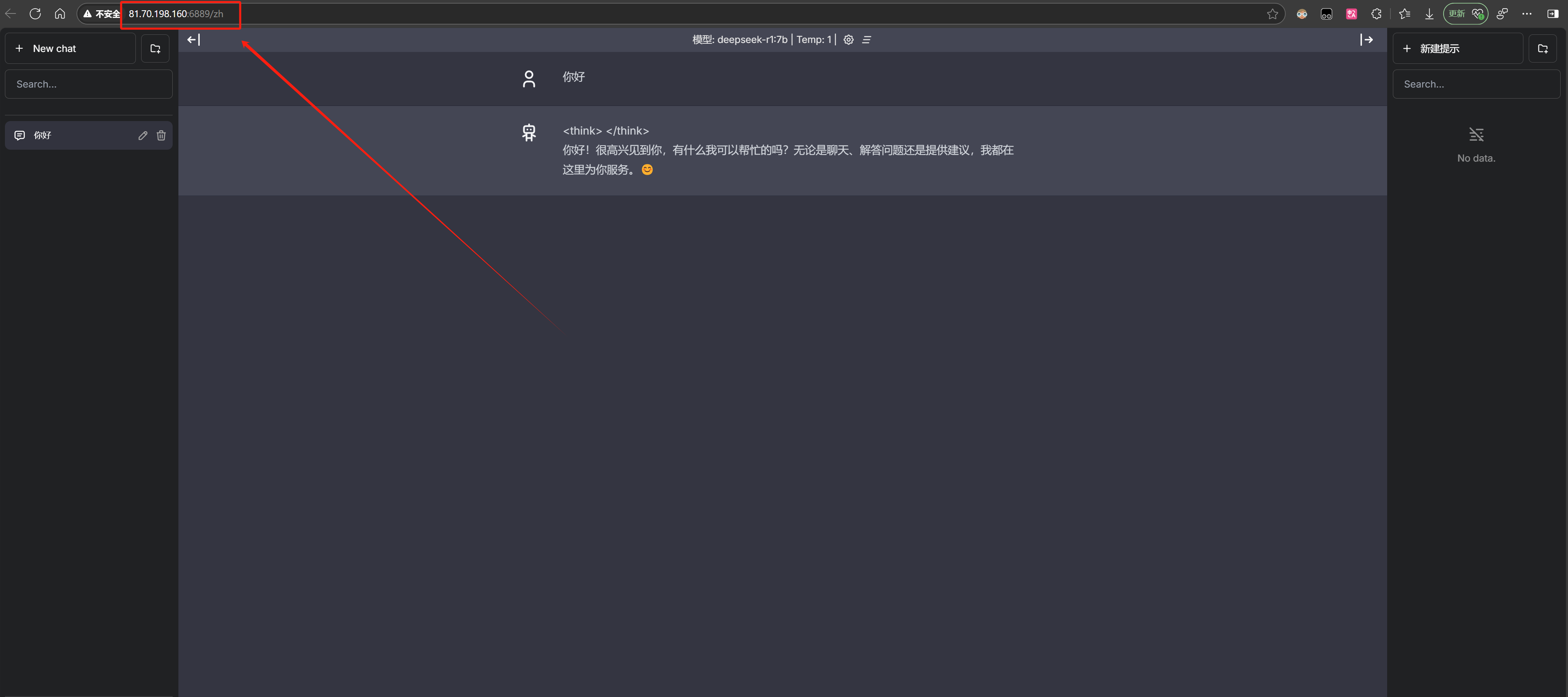 离线客户端操作我的世界月亮客户端离线版-第2张图片-太平洋在线下载