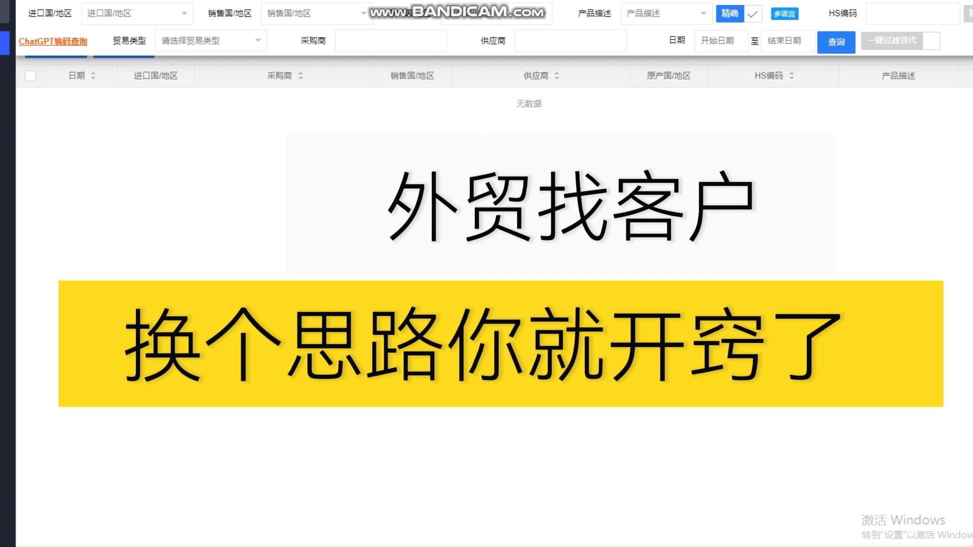 外贸客户如何激活客户端如何激活外贸老客户死客户-第2张图片-太平洋在线下载
