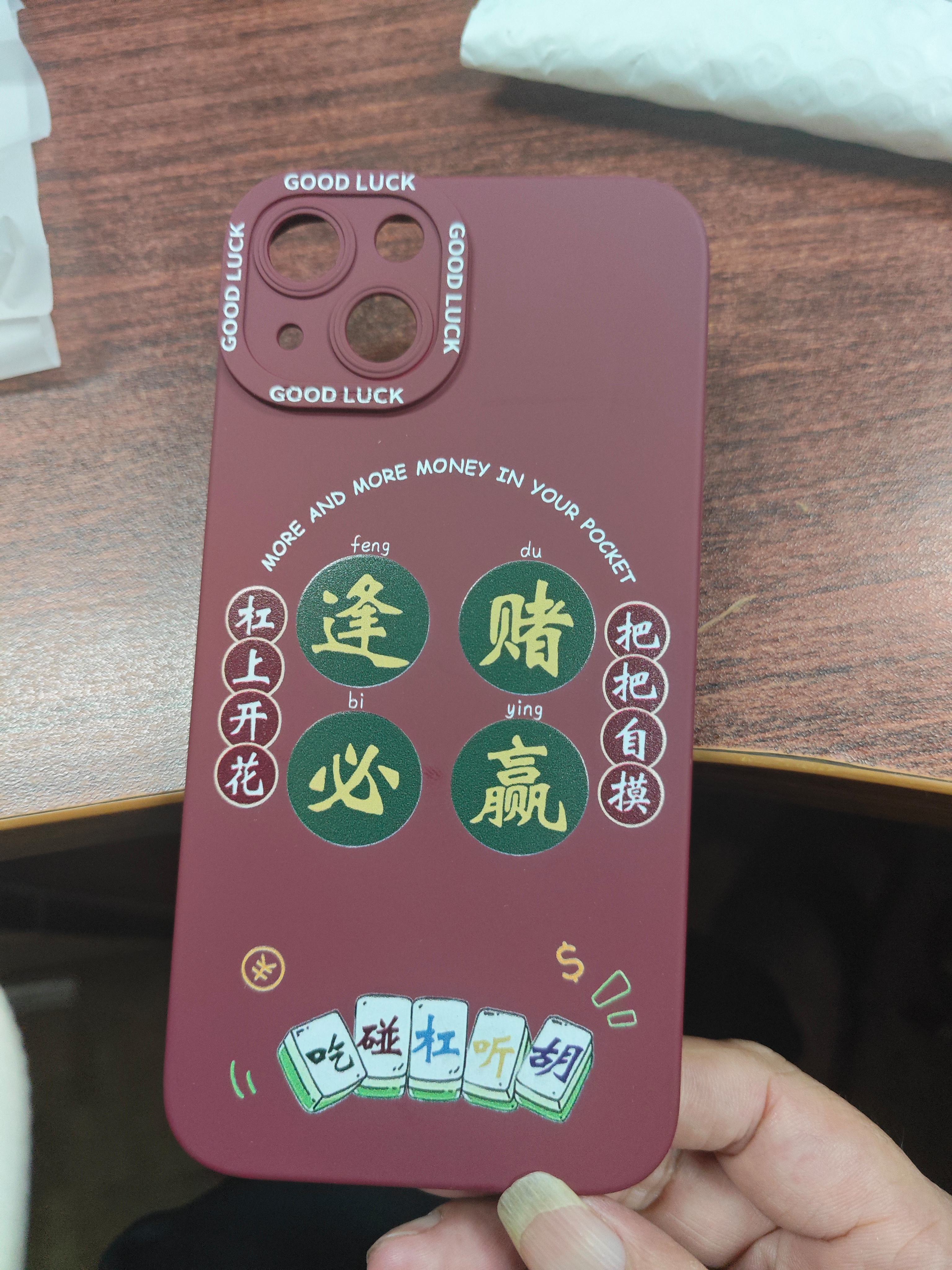 苹果版手机麻将作弊苹果手机不切屏怎么作弊