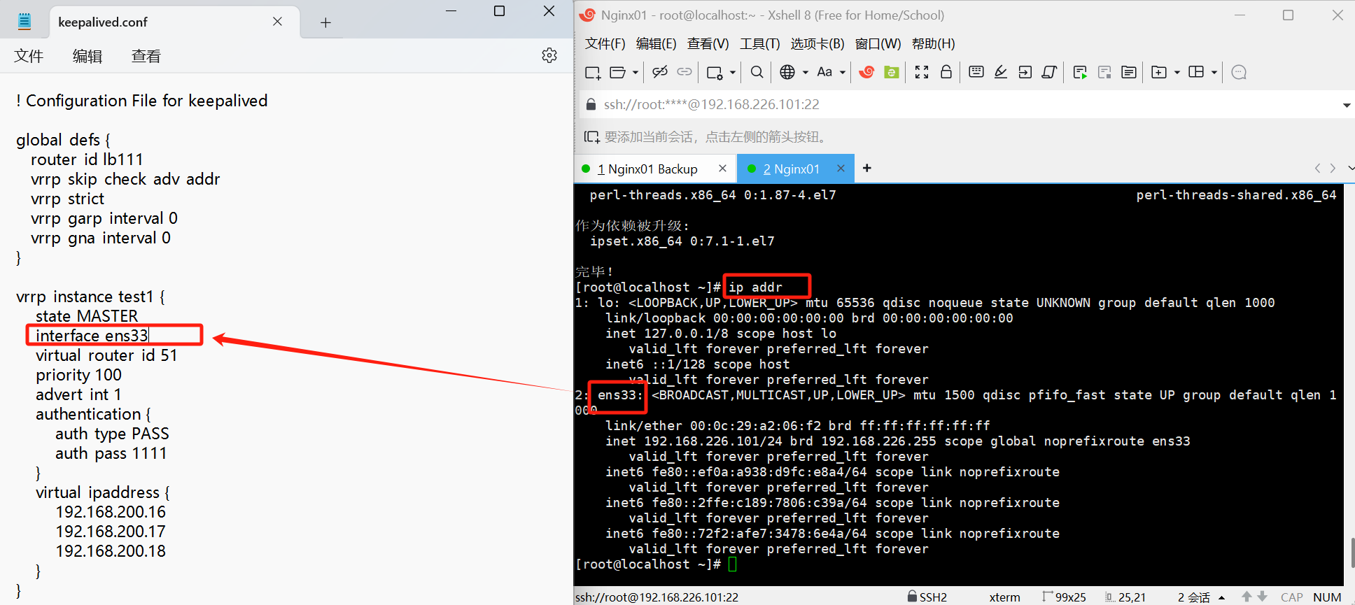 控制nginx客户端nginx获取客户端真实ip