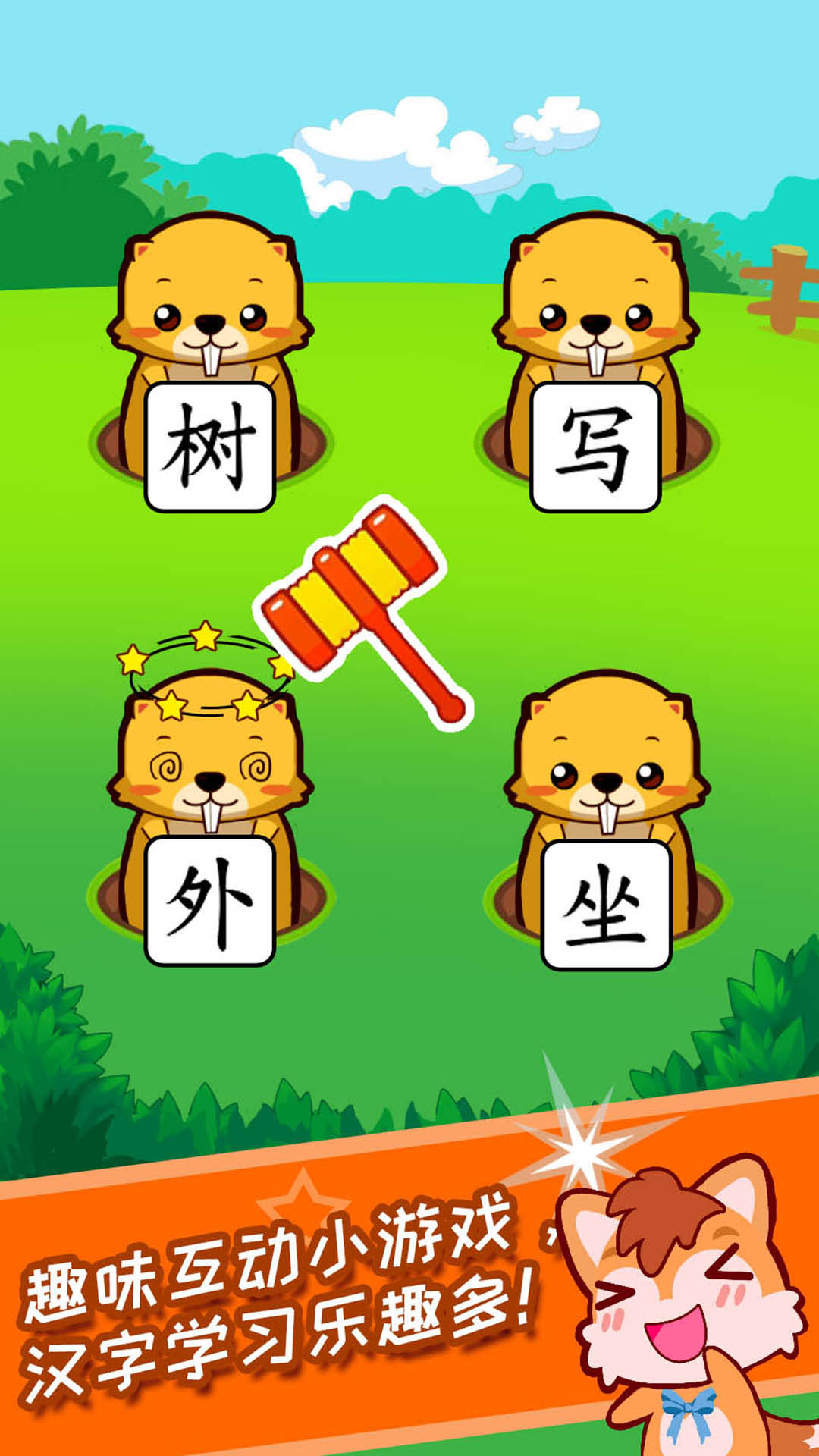 来学宝典手机版下载来学宝典app官网下载