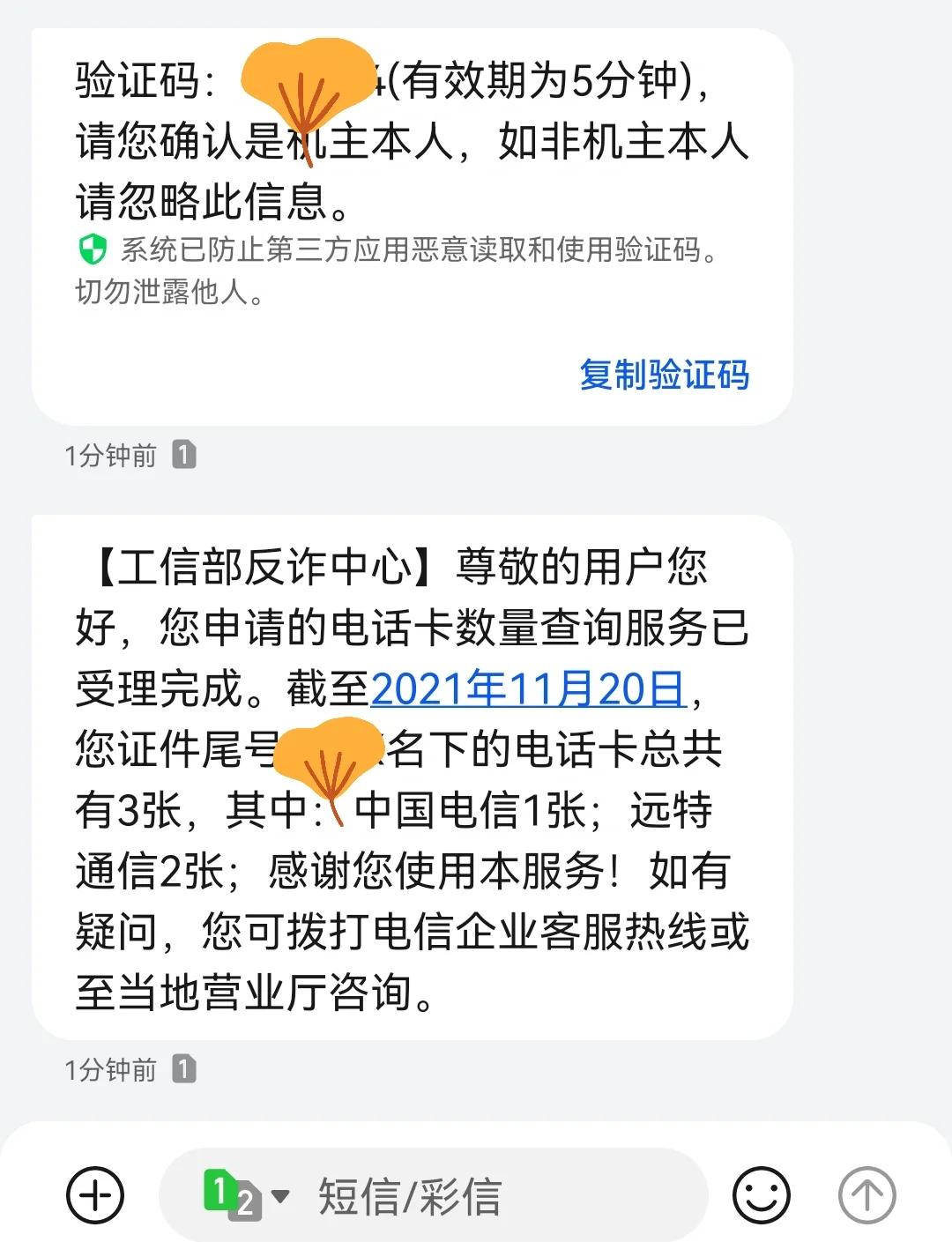 网络客户端被占用检测到网关端口被占用-第2张图片-太平洋在线下载
