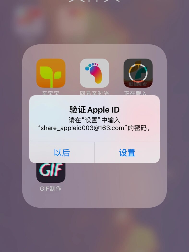 韩版没有弹窗苹果虚拟软件定位永久免费版