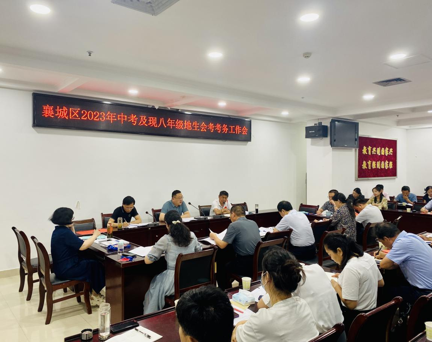 大襄城客户端健康大襄城下载