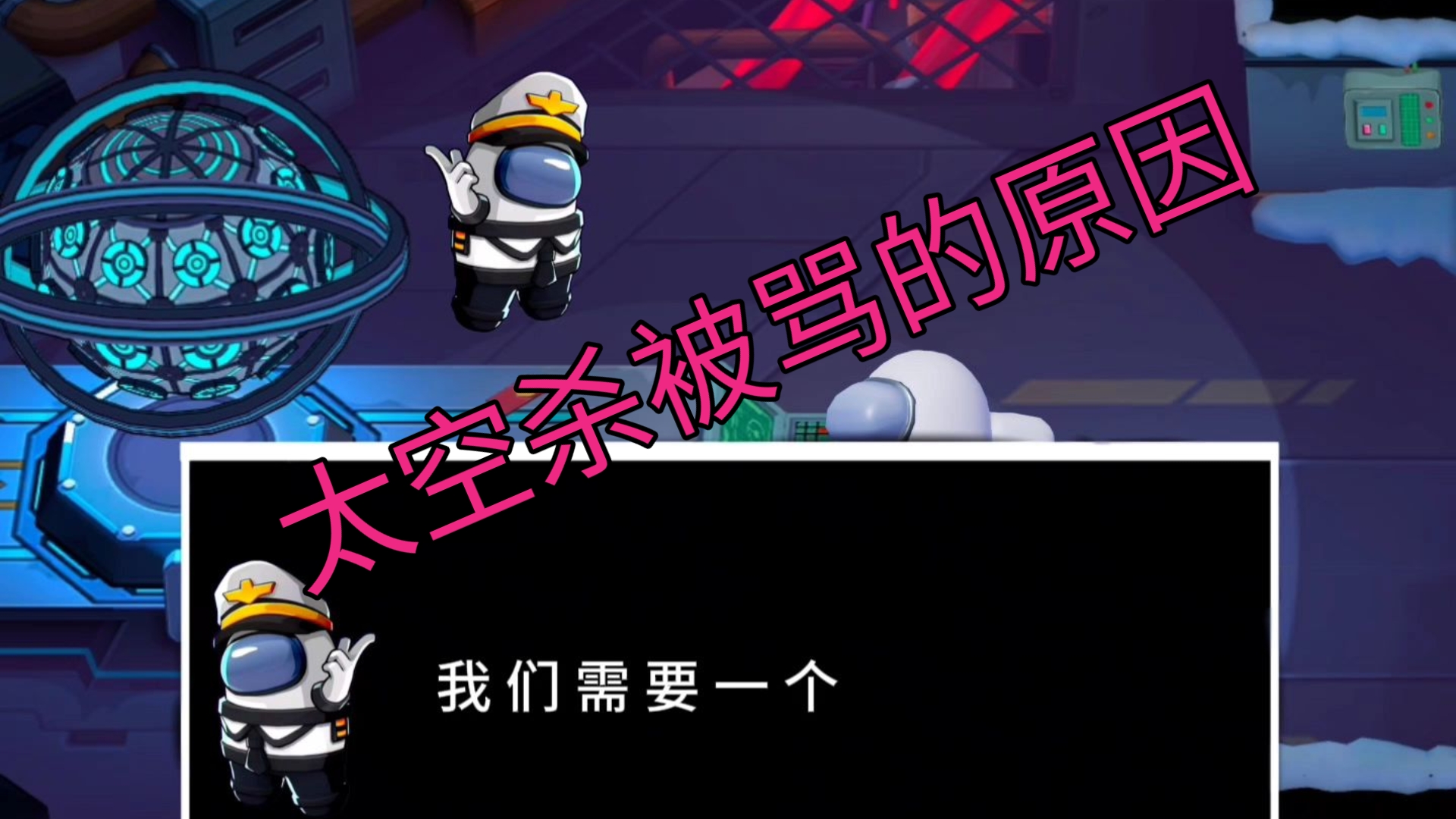 太空国王安卓版的简单介绍-第2张图片-太平洋在线下载