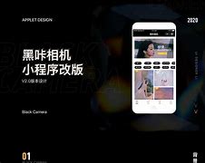 黑咔客户端吃货黑卡光耀蝌蚪-第2张图片-太平洋在线下载