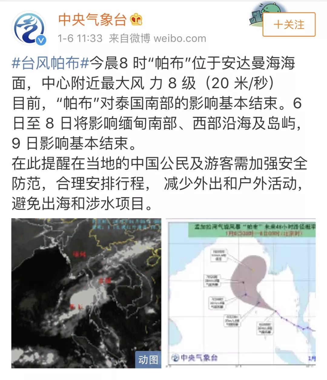冰冻时刻安卓版恰饭时刻安卓版下载-第2张图片-太平洋在线下载