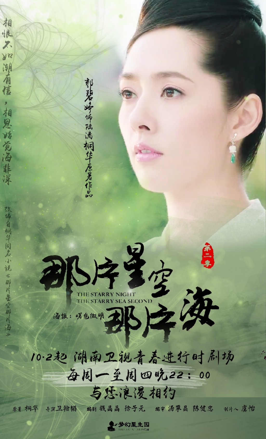 ii影音手机版imax最刺激的电影