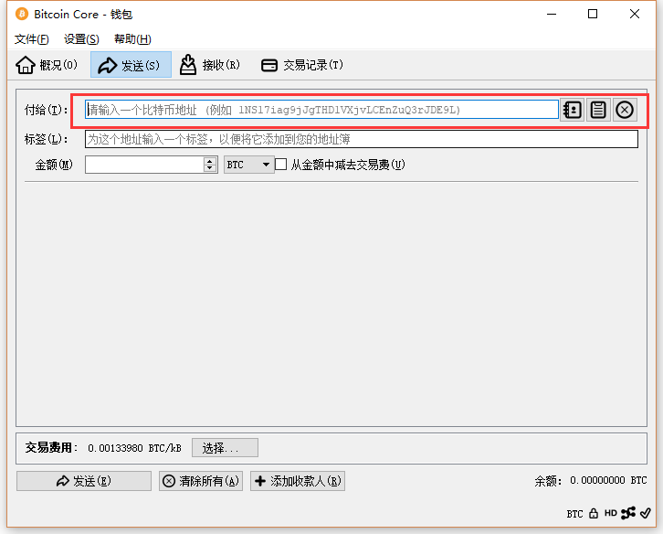 包含bitcoincash客户端的词条-第2张图片-太平洋在线下载