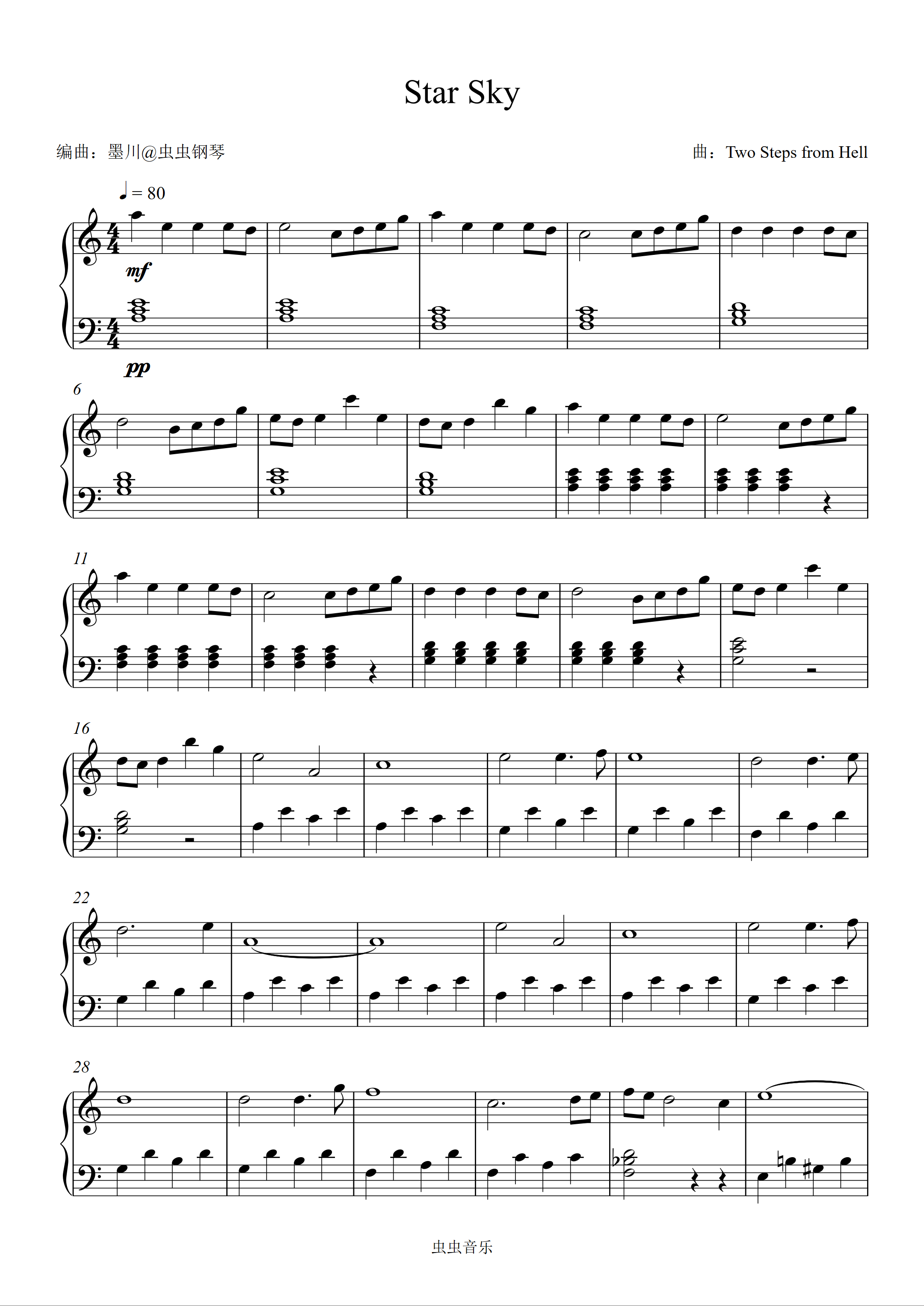 虫虫钢琴客户端虫虫钢琴曲谱官网免费下载-第2张图片-太平洋在线下载