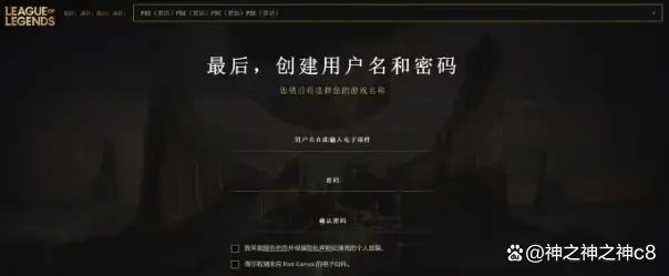 注册找客户端药约约客户端注册