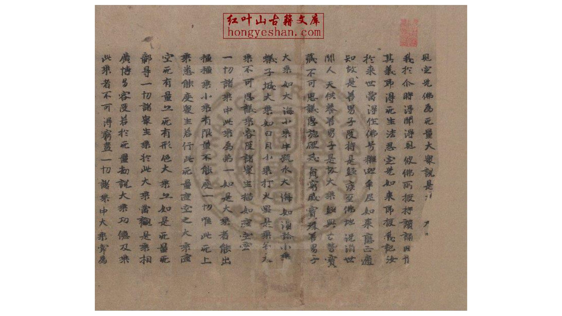 佛文库安卓版古灯文库安卓版下载