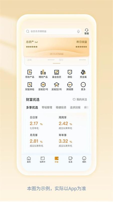 手机客户端前景客户管理系统crm平台价格