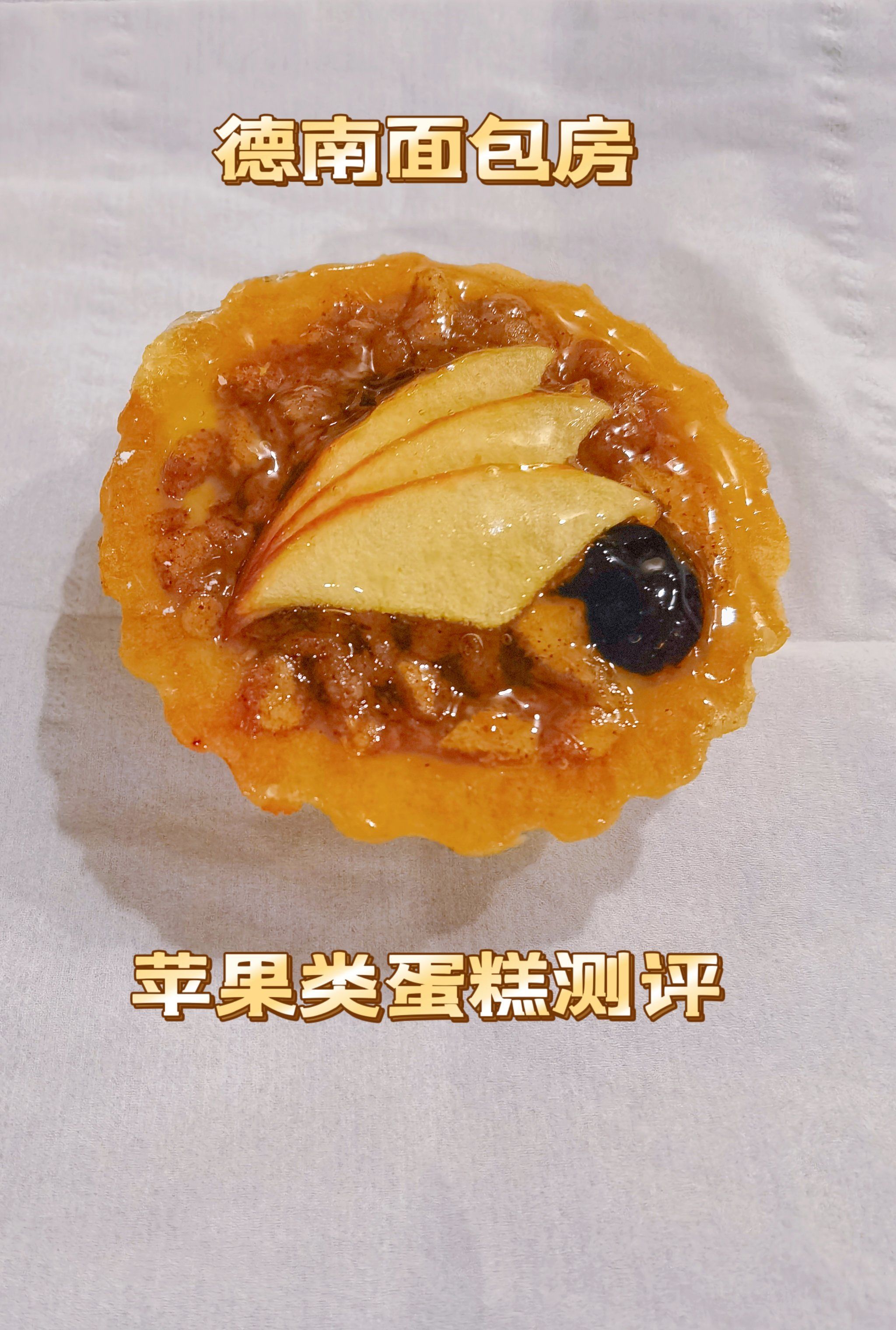 苹果香蛋糕版像素蛋糕ipad版本下载