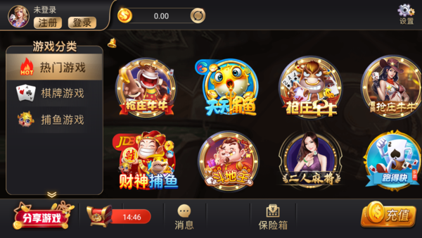 金牌棋牌苹果版金星棋牌棋官网登录-第2张图片-太平洋在线下载